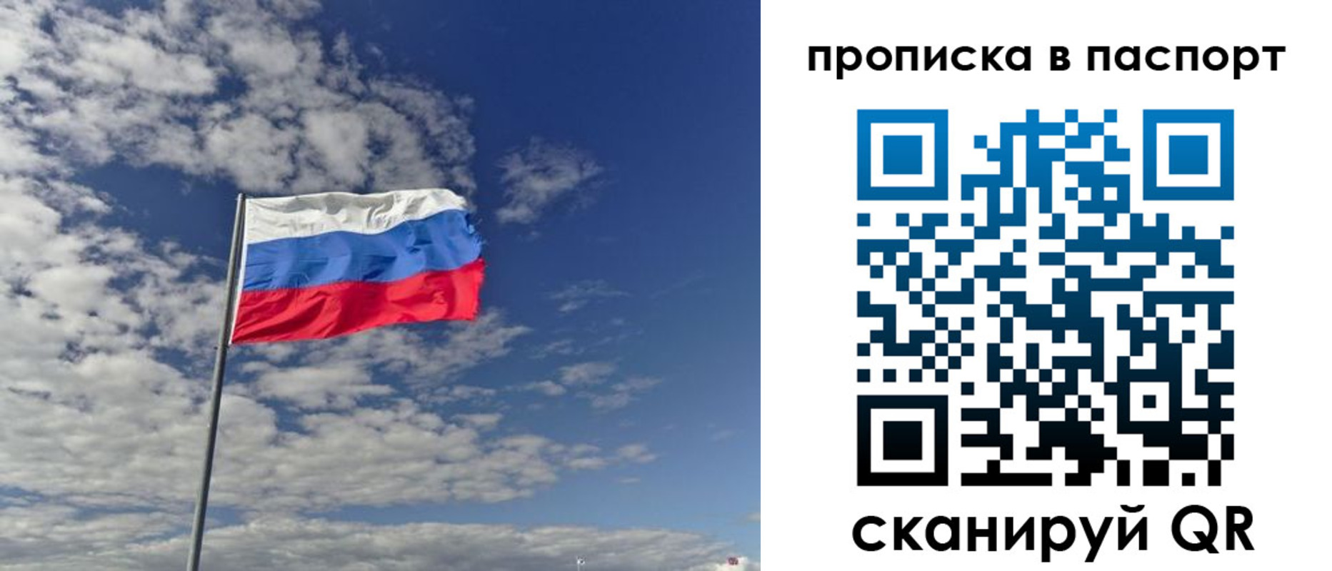 временная регистрация надежно в Зуевке