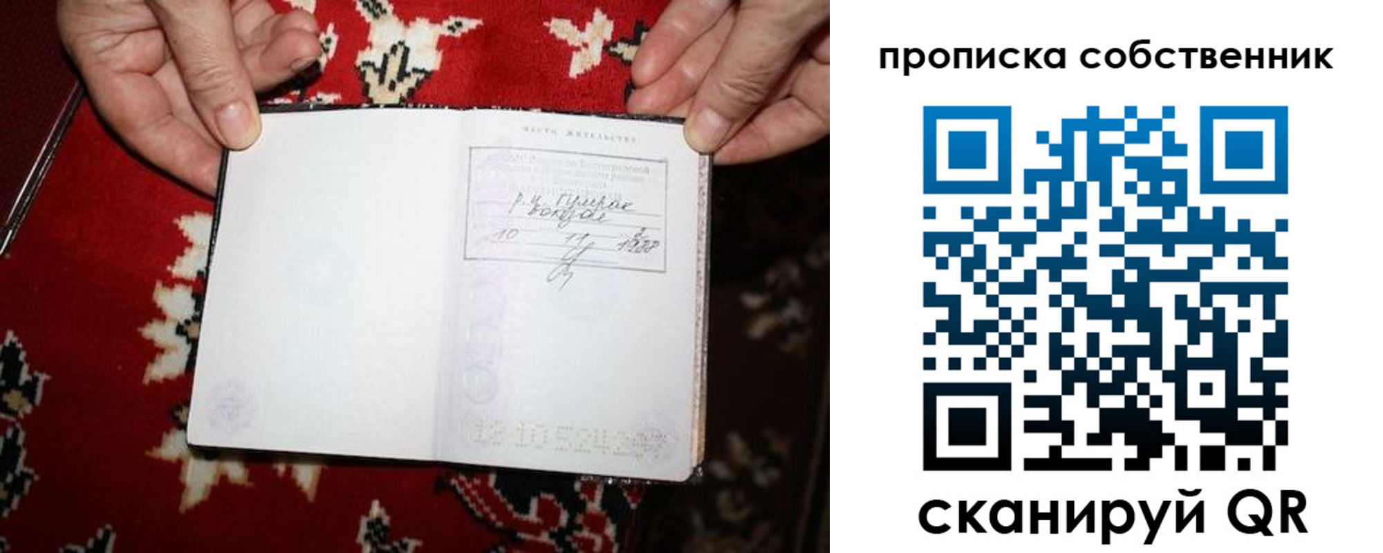 регистрация для дет. сада в Зуевке